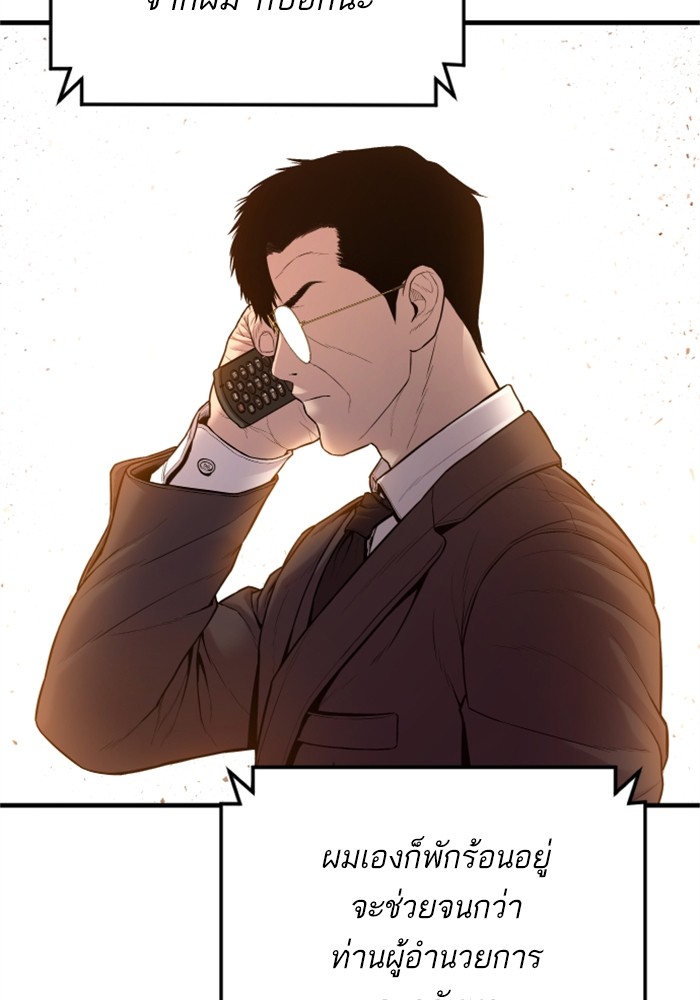 Doujin-Lc- อ่าน โดจิน มังฮวา เกาหลี ญี่ปุ่น จีน แปลไทย Manager Kim ตอนที่ 1 2 3 4 5 6 7 8 9 10 11 12 13 14 ฟรี ไม่มีโฆษณา อ่าน โดจิน Manhwa เกาหลี ญี่ปุ่น จีน เรามีครบ คัดมาให้เน้นๆ โดจิน 18+ รับประกันความฟินโดย  Doujin Lc